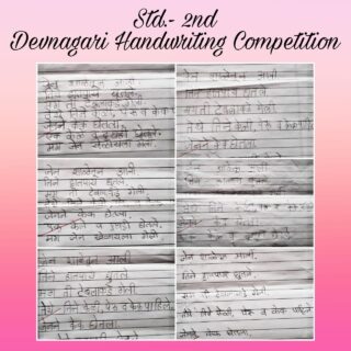 Devanagari Handwriting & English Story Writing Competition 2021-22